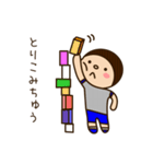 コドモちゃんと先生。（個別スタンプ：19）