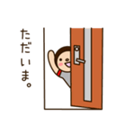 コドモちゃんと先生。（個別スタンプ：20）