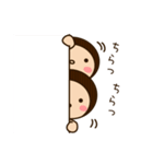 コドモちゃんと先生。（個別スタンプ：23）