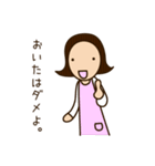 コドモちゃんと先生。（個別スタンプ：27）