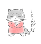 グレとモフとお友達（個別スタンプ：17）