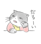 グレとモフとお友達（個別スタンプ：21）