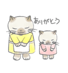 グレとモフとお友達（個別スタンプ：24）