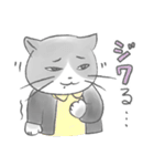 グレとモフとお友達（個別スタンプ：25）