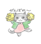 グレとモフとお友達（個別スタンプ：26）