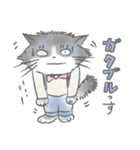 グレとモフとお友達（個別スタンプ：34）