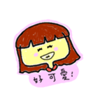 Josie ＆ Karen love their lives（個別スタンプ：9）