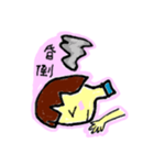 Josie ＆ Karen love their lives（個別スタンプ：14）