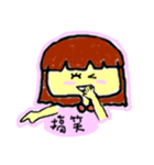 Josie ＆ Karen love their lives（個別スタンプ：15）