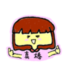 Josie ＆ Karen love their lives（個別スタンプ：18）