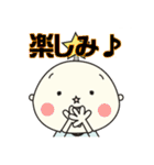 キッカケくん公式スタンプ（個別スタンプ：3）