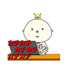 キッカケくん公式スタンプ（個別スタンプ：11）