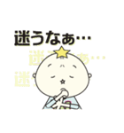 キッカケくん公式スタンプ（個別スタンプ：16）
