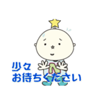 キッカケくん公式スタンプ（個別スタンプ：26）