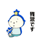 キッカケくん公式スタンプ（個別スタンプ：33）