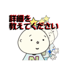 キッカケくん公式スタンプ（個別スタンプ：34）