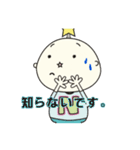 キッカケくん公式スタンプ（個別スタンプ：36）