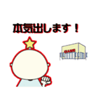 キッカケくん公式スタンプ（個別スタンプ：37）