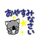 コアラですが何か？（個別スタンプ：3）
