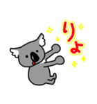 コアラですが何か？（個別スタンプ：5）