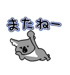 コアラですが何か？（個別スタンプ：7）