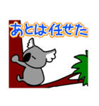 コアラですが何か？（個別スタンプ：15）
