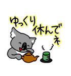 コアラですが何か？（個別スタンプ：17）