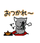 コアラですが何か？（個別スタンプ：19）