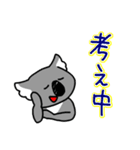 コアラですが何か？（個別スタンプ：21）