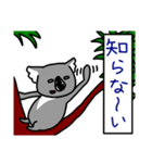 コアラですが何か？（個別スタンプ：22）