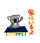 コアラですが何か？（個別スタンプ：27）