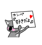 コアラですが何か？（個別スタンプ：29）