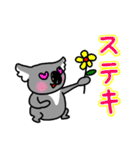 コアラですが何か？（個別スタンプ：34）