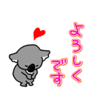コアラですが何か？（個別スタンプ：37）