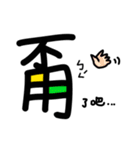something to say（個別スタンプ：2）