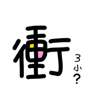 something to say（個別スタンプ：4）