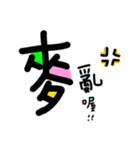 something to say（個別スタンプ：9）