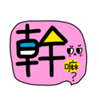 something to say（個別スタンプ：15）