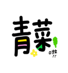 something to say（個別スタンプ：16）