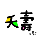 something to say（個別スタンプ：18）