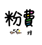 something to say（個別スタンプ：22）