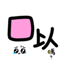 something to say（個別スタンプ：24）