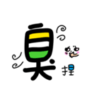 something to say（個別スタンプ：34）