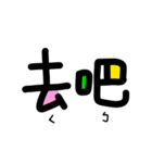 something to say（個別スタンプ：35）