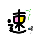 something to say（個別スタンプ：38）