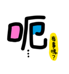 something to say（個別スタンプ：39）