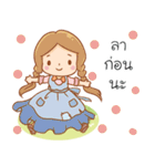 Happy in Your Life（個別スタンプ：20）