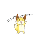 ネタキツネるーみんの日常（個別スタンプ：2）