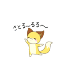 ネタキツネるーみんの日常（個別スタンプ：27）