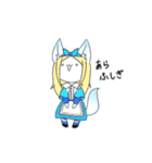 ネタキツネるーみんの日常（個別スタンプ：32）